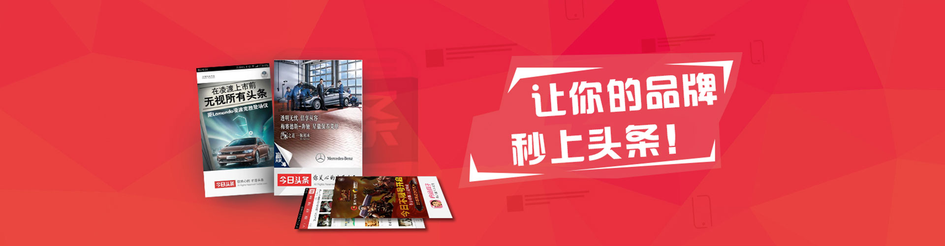 衡阳信息流代理